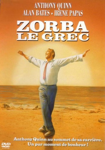 Le Sirtaki